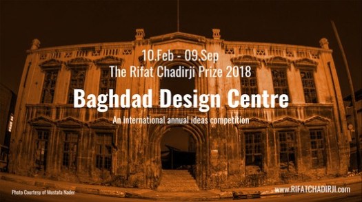 Call for entries: Baghdad Design Centre